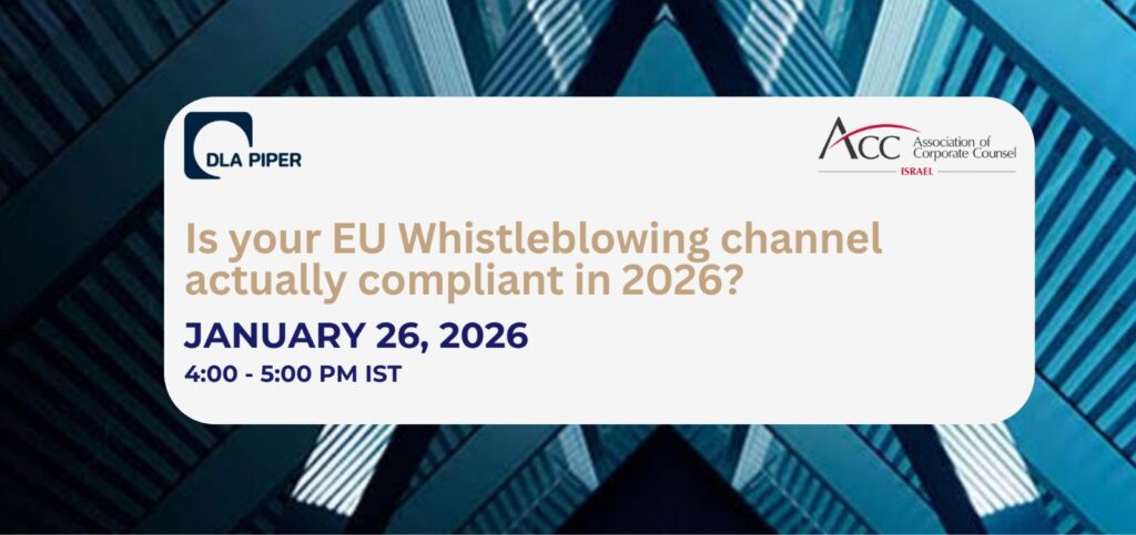 ACC - ארגון היועצים המשפטיים הפנימיים בישראל