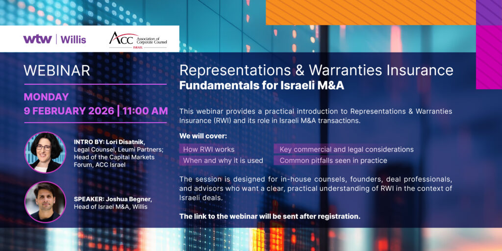 ACC - ארגון היועצים המשפטיים הפנימיים בישראל