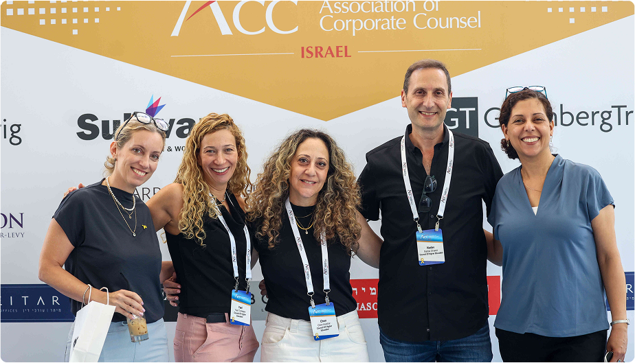 ACC - ארגון היועצים המשפטיים הפנימיים בישראל