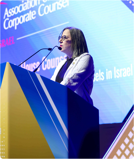 ACC - ארגון היועצים המשפטיים הפנימיים בישראל