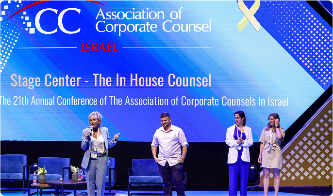 ACC - ארגון היועצים המשפטיים הפנימיים בישראל