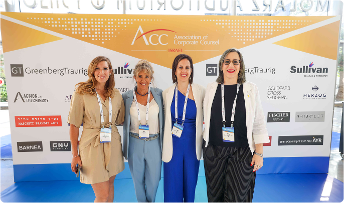 ACC - ארגון היועצים המשפטיים הפנימיים בישראל