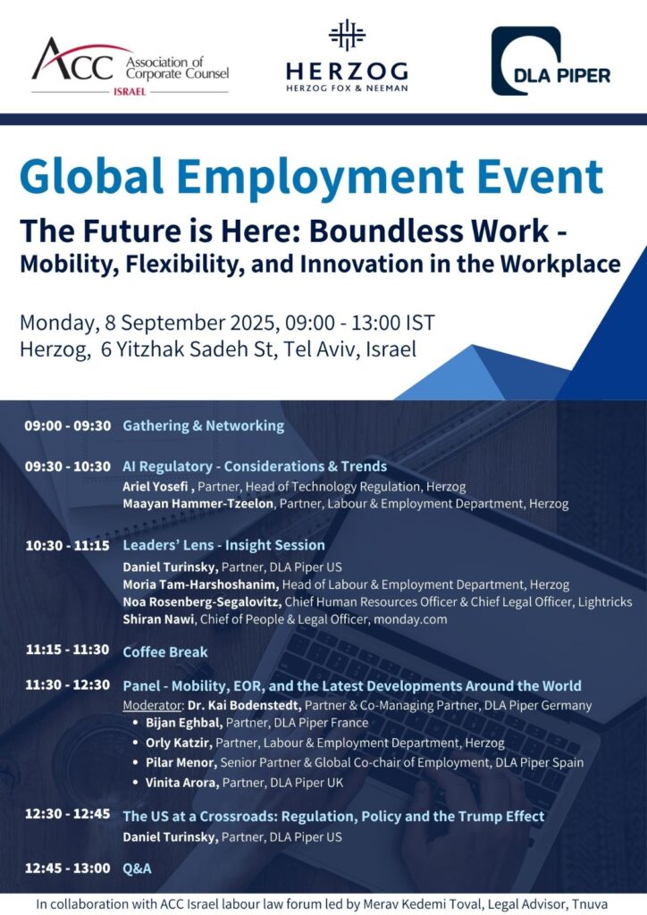 ACC - ארגון היועצים המשפטיים הפנימיים בישראל