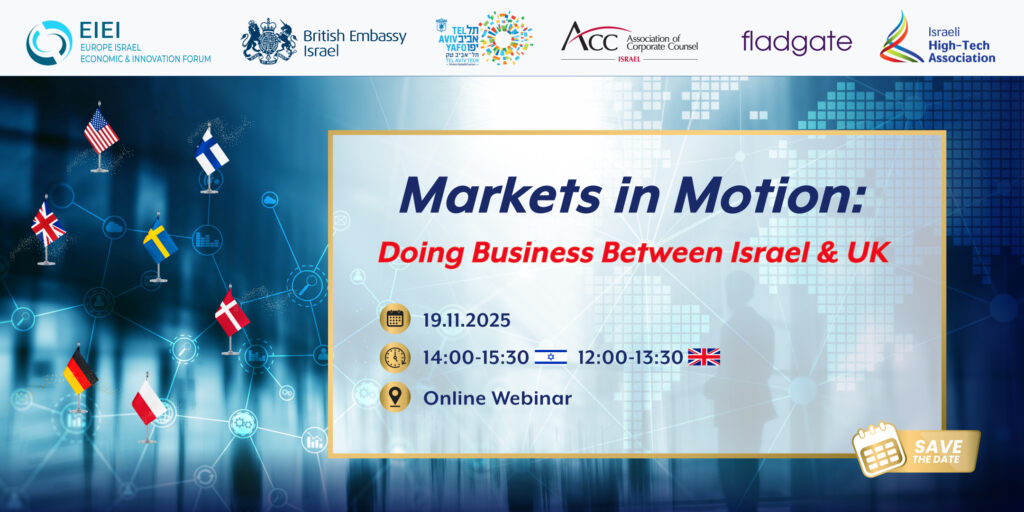 ACC - ארגון היועצים המשפטיים הפנימיים בישראל