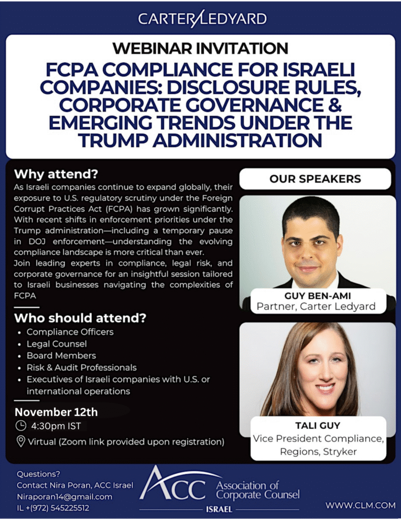 ACC - ארגון היועצים המשפטיים הפנימיים בישראל