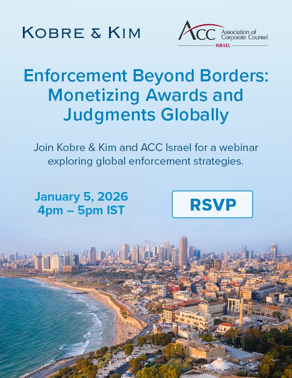 ACC - ארגון היועצים המשפטיים הפנימיים בישראל