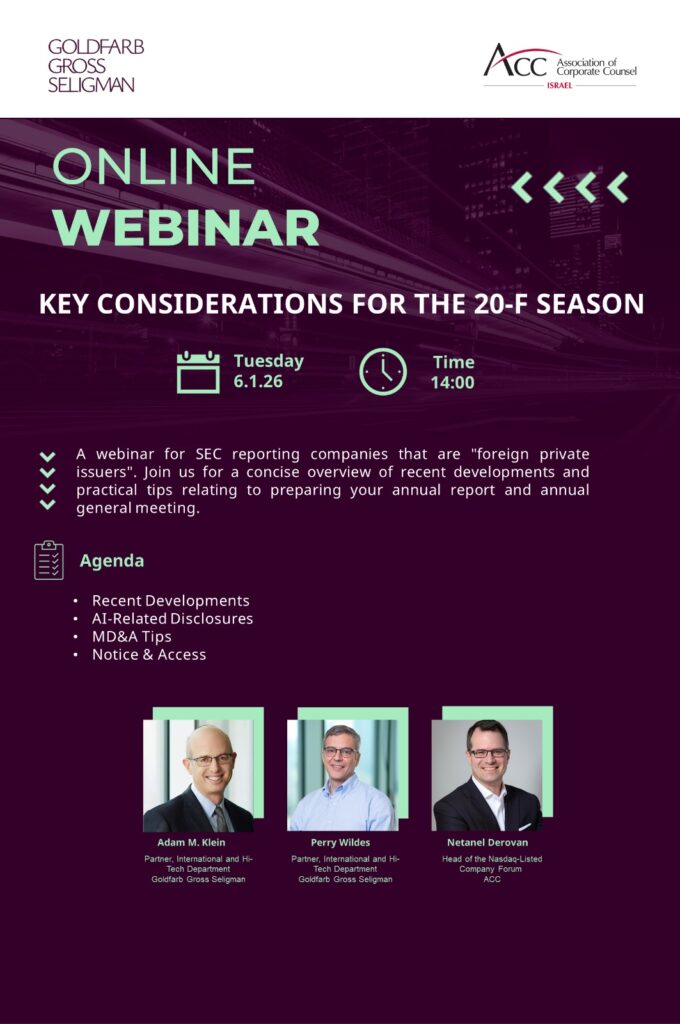 ACC - ארגון היועצים המשפטיים הפנימיים בישראל