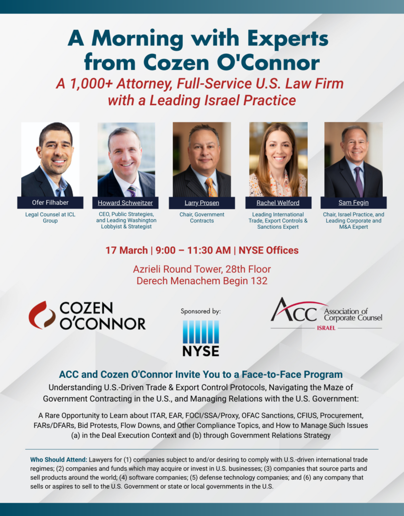 ACC - ארגון היועצים המשפטיים הפנימיים בישראל