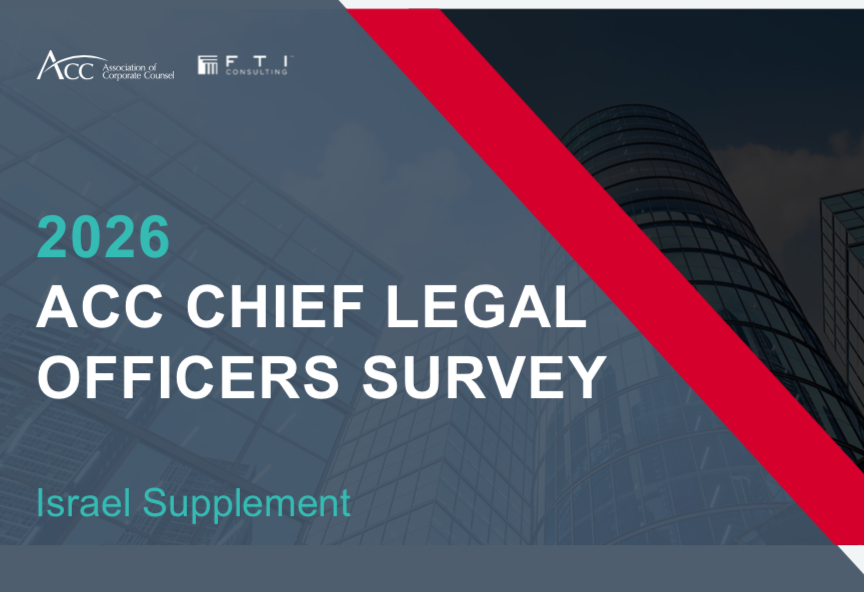 סקר מנהלי מחלקות של ה ACC העולמי | 2025