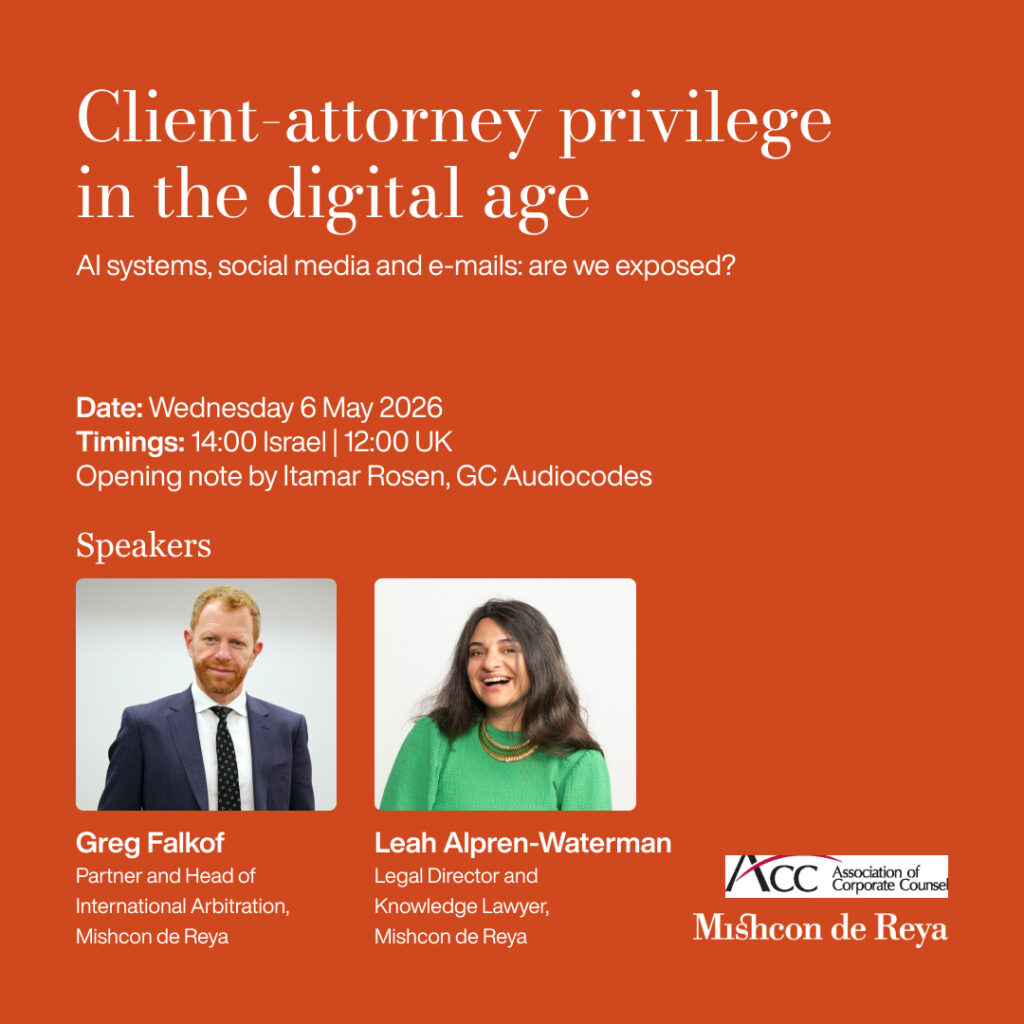 ACC - ארגון היועצים המשפטיים הפנימיים בישראל